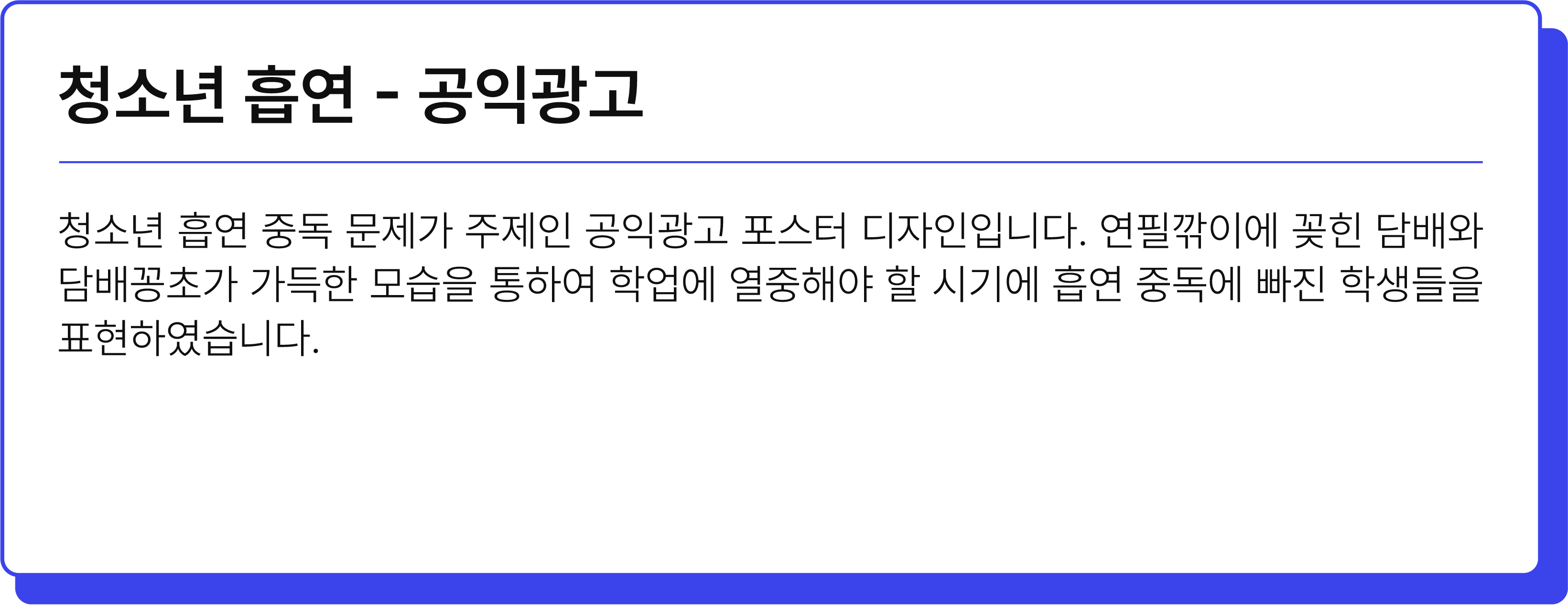 설명