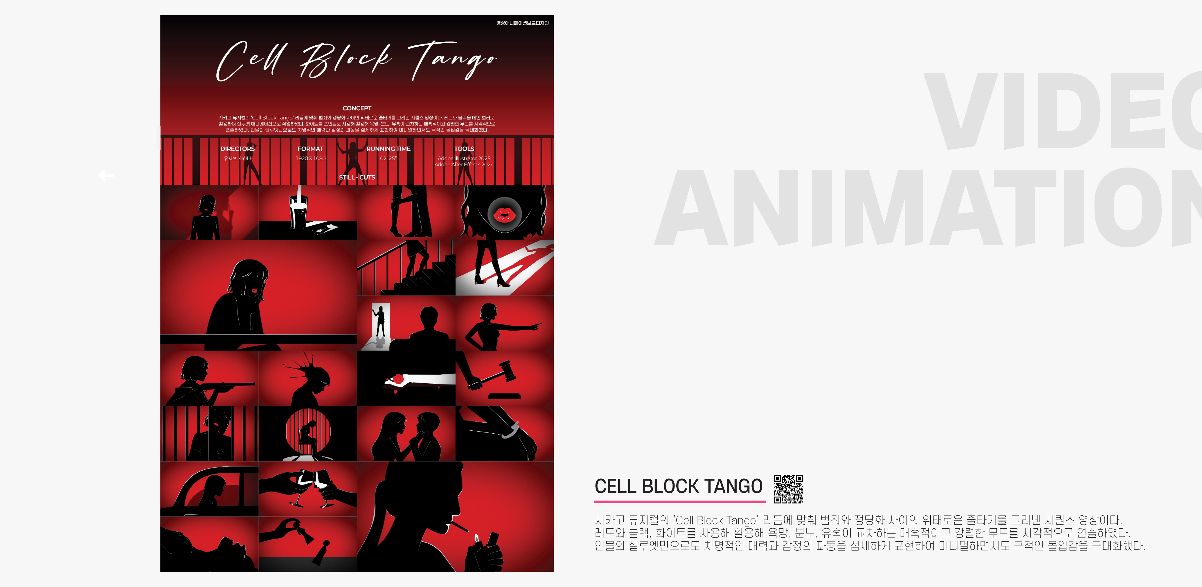 레이아웃 이미지