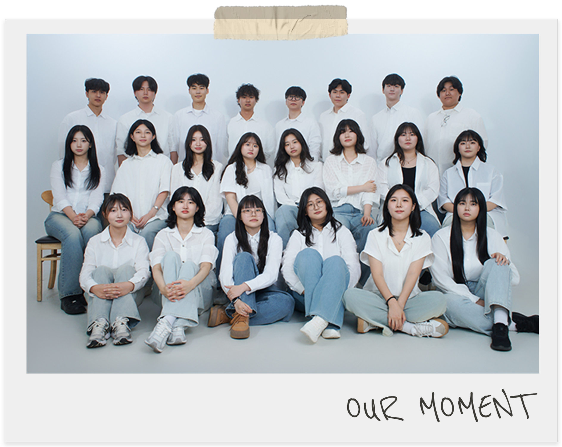 졸업준비위원회 단체 사진