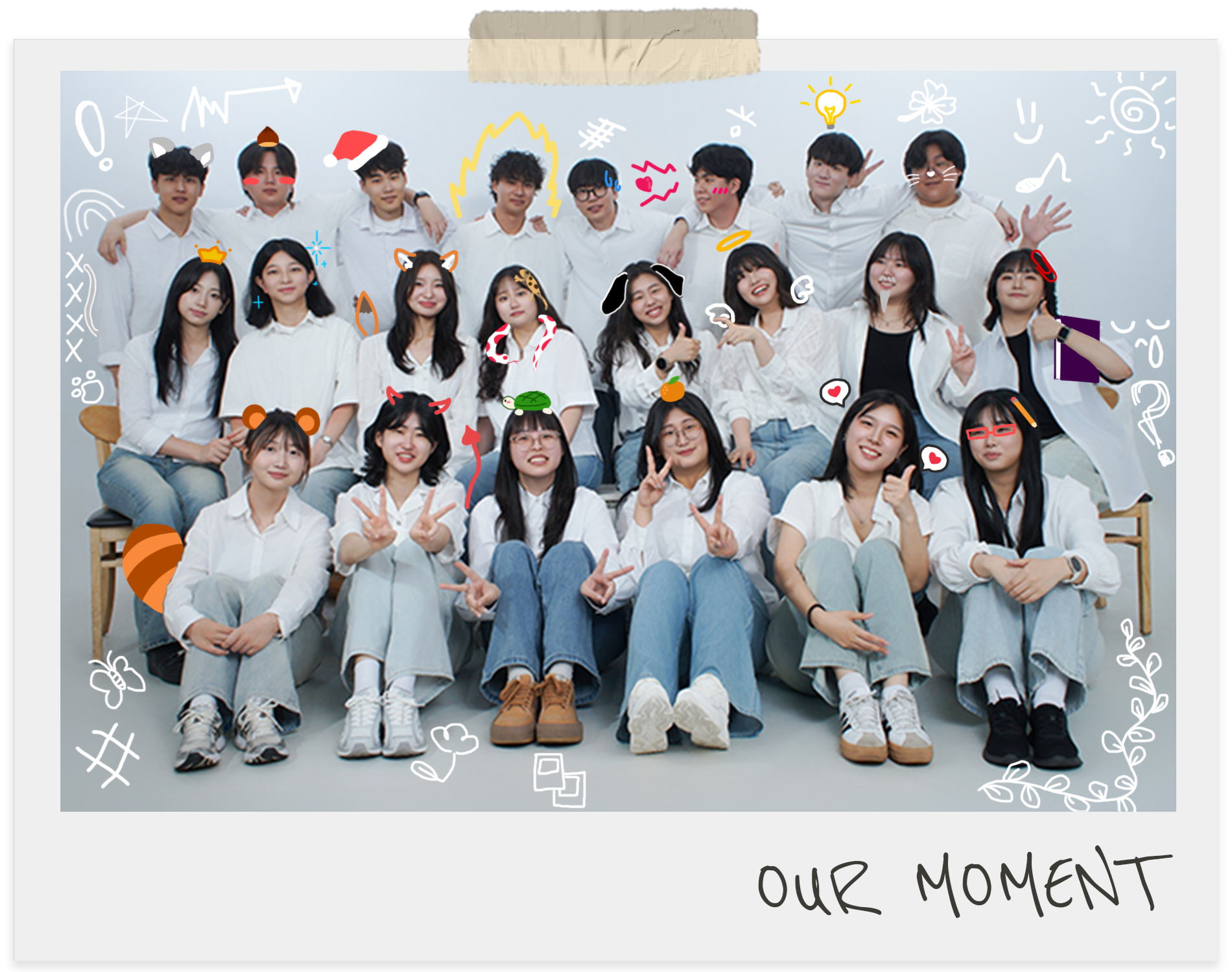 졸업준비위원회 단체 사진