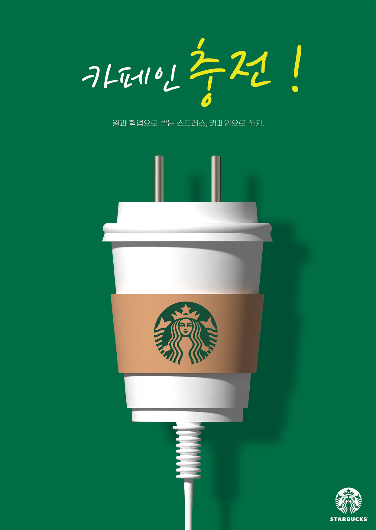 슬라이드3 오른쪽 이미지