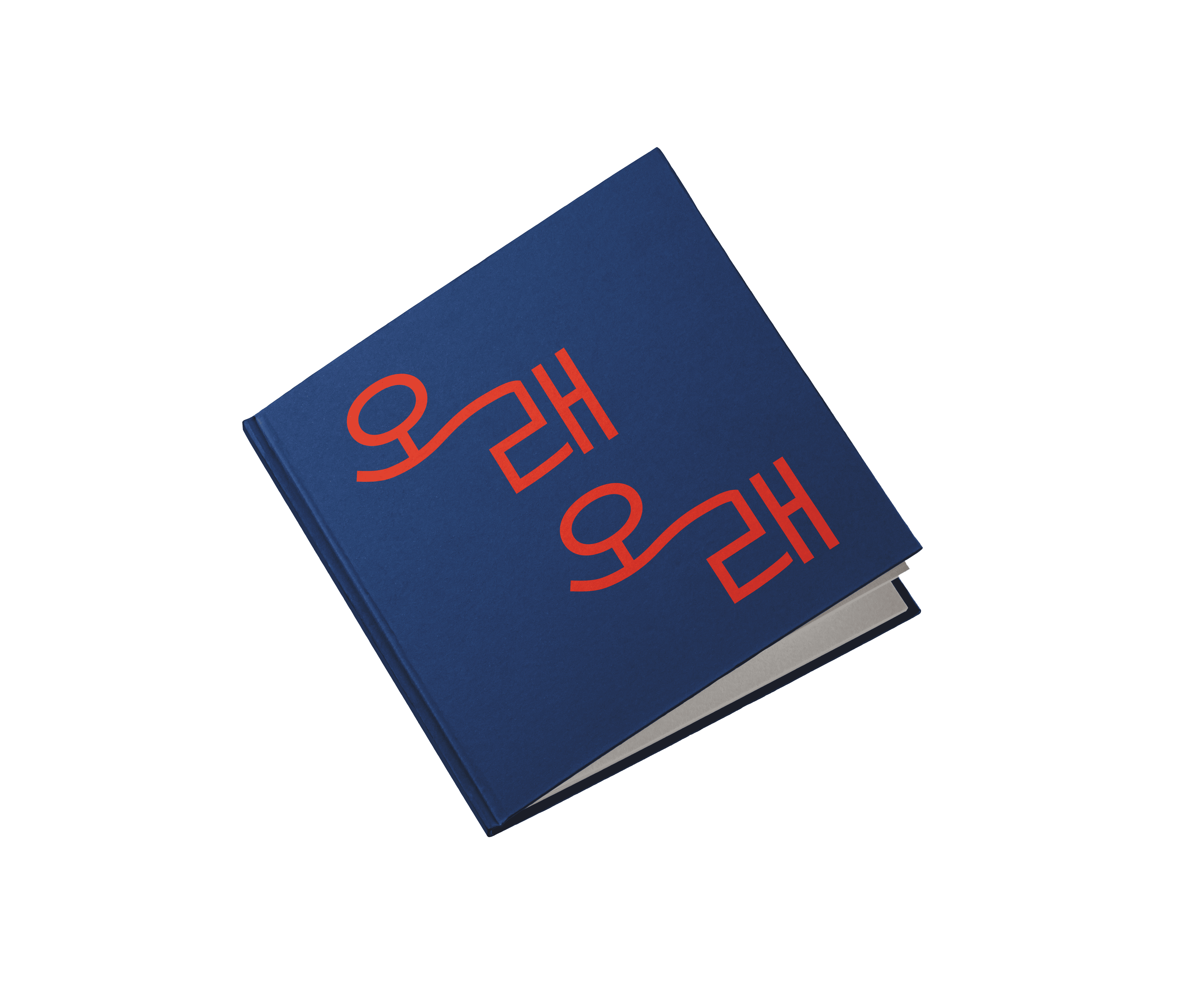 슬라이드1 가운데 이미지