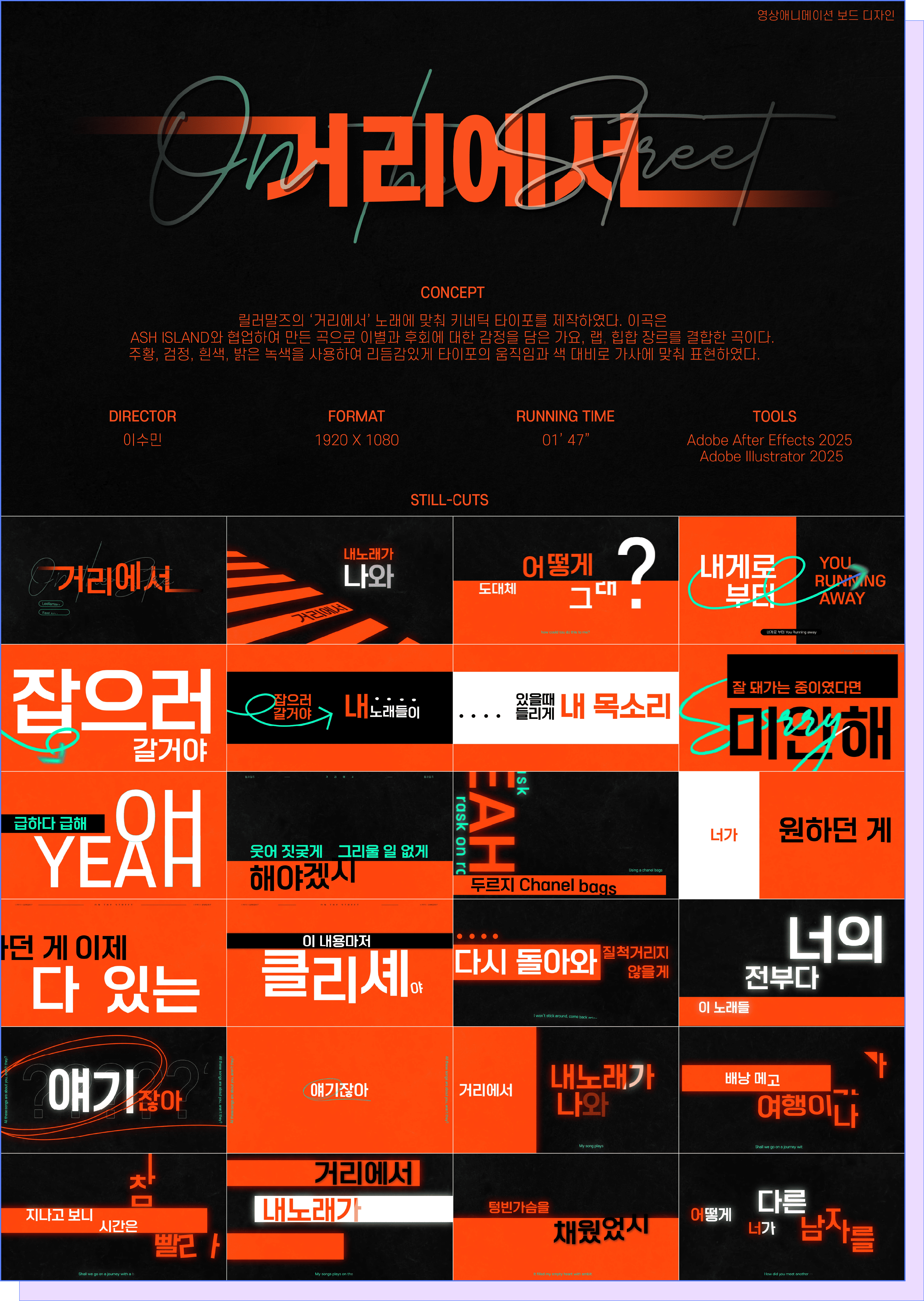 이수민 작품 이미지