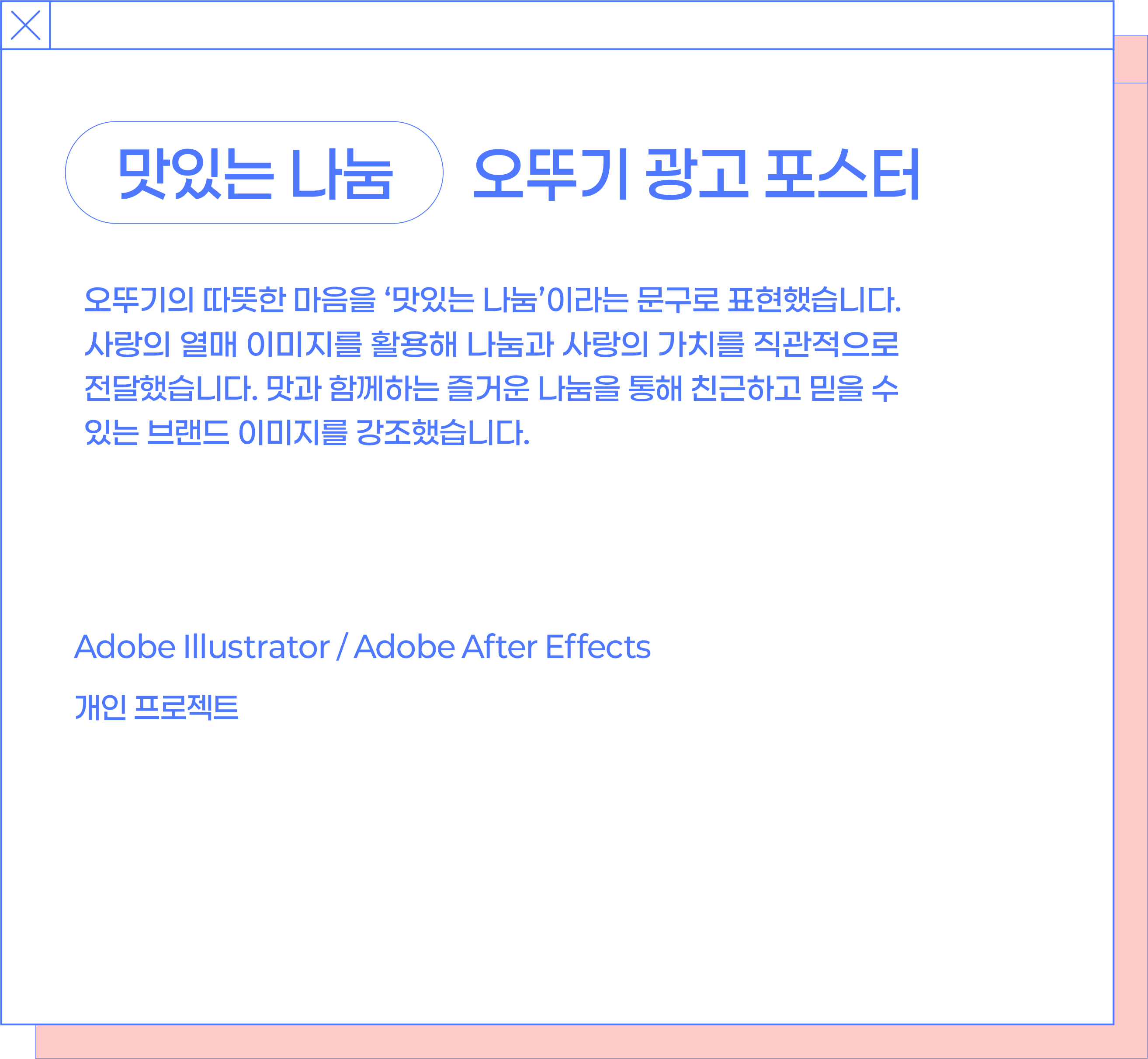 오른쪽 이미지1
