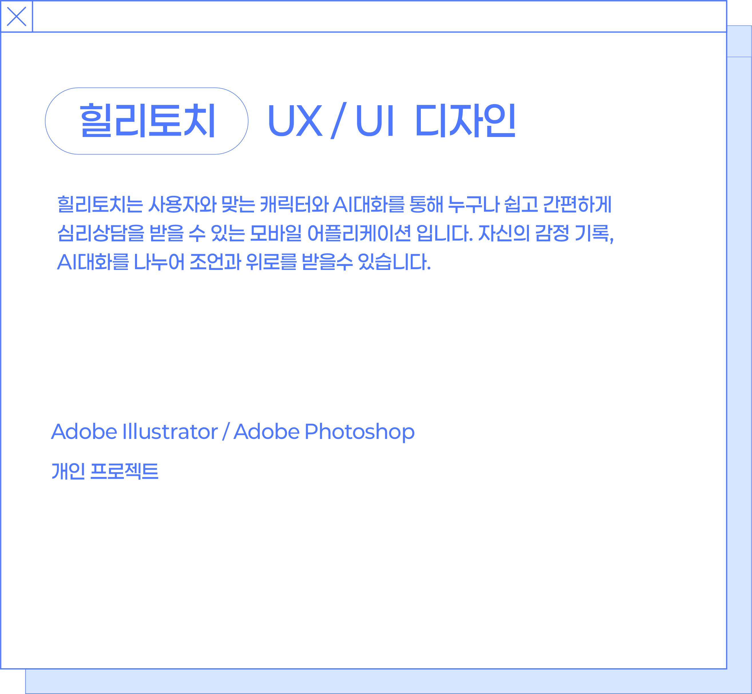 오른쪽 이미지1