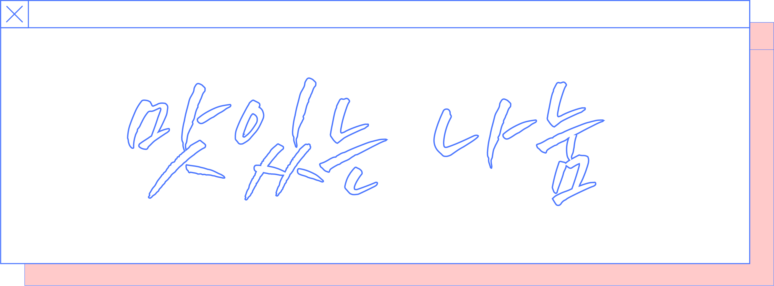 오른쪽 이미지2